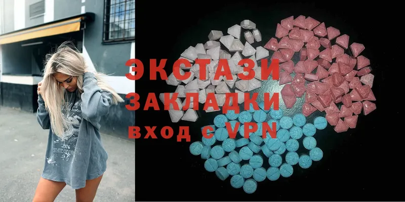 Ecstasy таблы  Каспийск 