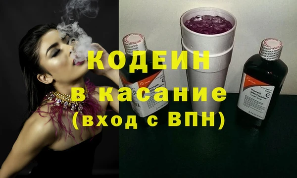 mix Бугульма