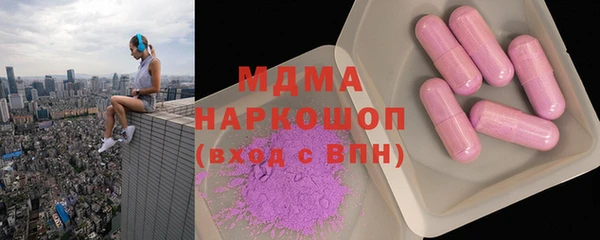 mix Бугульма