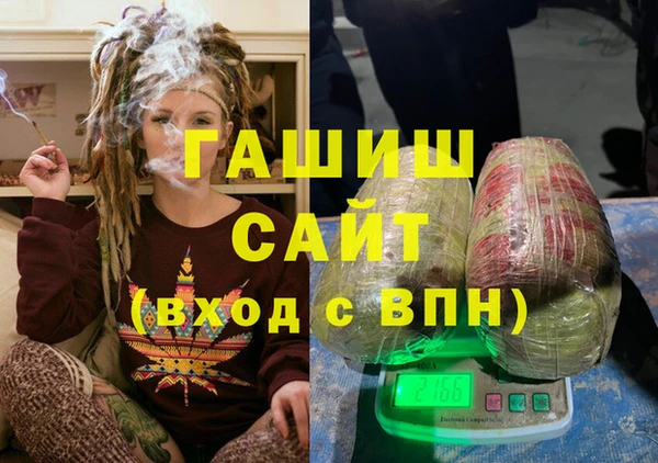 каннабис Бронницы