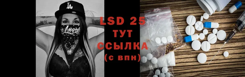 ссылка на мегу ссылки  Каспийск  LSD-25 экстази кислота 