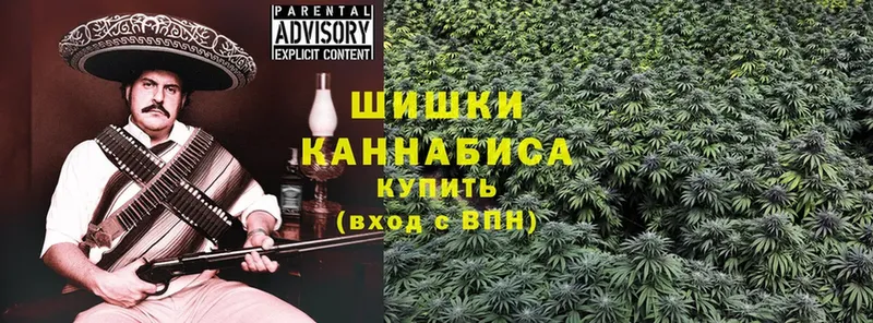 mega ТОР  Каспийск  Бошки марихуана Ganja 